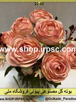 نمای بالای بوته گل مصنوعی پیونی کدIRPSC023