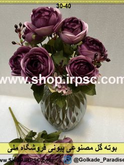 نمای بالای بوته گل مصنوعی پیونی کدIRPSC024