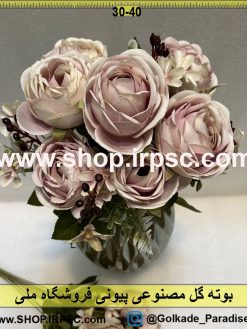 نمای بالای بوته گل مصنوعی پیونی کدIRPSC025