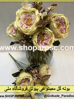 نمای بالای بوته گل مصنوعی پیونی کدIRPSC029