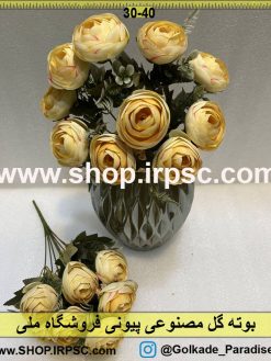 نمای بالای بوته گل مصنوعی پیونی کدIRPSC033