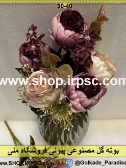 نمای بالای بوته گل مصنوعی پیونی کدIRPSC045