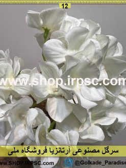 نمای بالای سرگل مصنوعی آرتانزیا کدIRPSC046