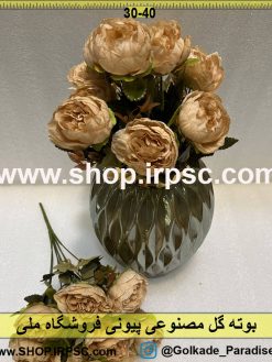 نمای بالای بوته گل مصنوعی پیونی کدIRPSC054