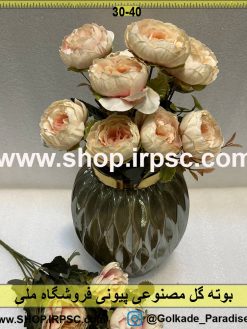 نمای بالای بوته گل مصنوعی پیونی کدIRPSC055