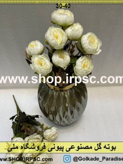 نمای بالای بوته گل مصنوعی پیونی کدIRPSC059