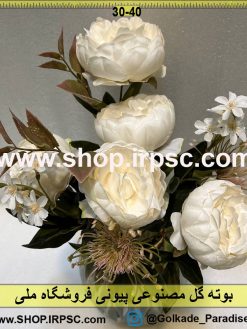 نمای بالای بوته گل مصنوعی پیونی کدIRPSC046