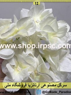 نمای بالای سرگل مصنوعی آرتانزیا کدIRPSC048