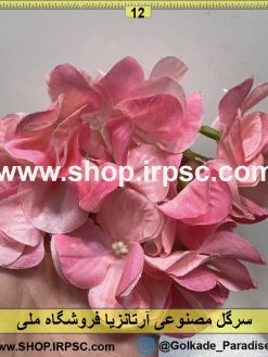 نمای بالای سرگل مصنوعی آرتانزیا کدIRPSC049