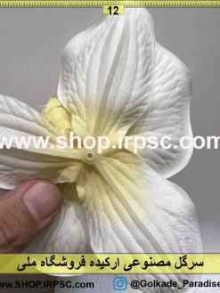نمای پشت سرگل مصنوعی ارکیده کدIRPSC043