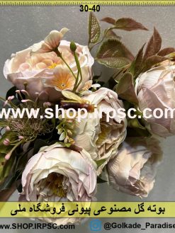 نمای کناری بوته گل مصنوعی پیونی کدIRPSC019