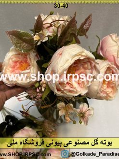 نمای بالای بوته گل مصنوعی پیونی کدIRPSC022