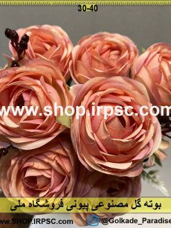 نمای نزدیک بوته گل مصنوعی پیونی کدIRPSC023