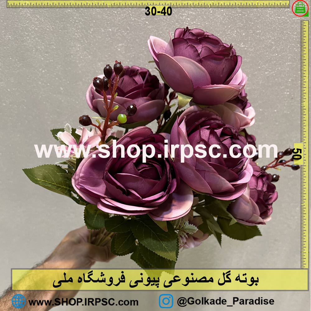 خرید بوته گل مصنوعی پیونی