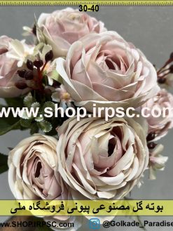 نمای کناری بوته گل مصنوعی پیونی کدIRPSC025