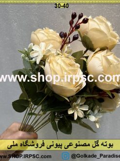 نمای کناری بوته گل مصنوعی پیونی کدIRPSC027