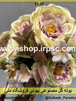 نمای کلی بوته گل مصنوعی پیونی کدIRPSC029