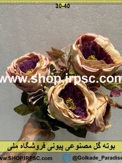 نمای کناری بوته گل مصنوعی پیونی کدIRPSC030
