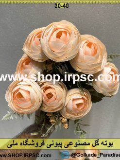 نمای کلی بوته گل مصنوعی پیونی کدIRPSC031