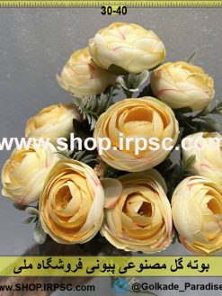 نمای کلی بوته گل مصنوعی پیونی کدIRPSC033