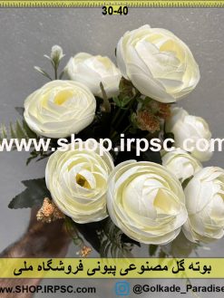 نمای کناری بوته گل مصنوعی پیونی کدIRPSC036