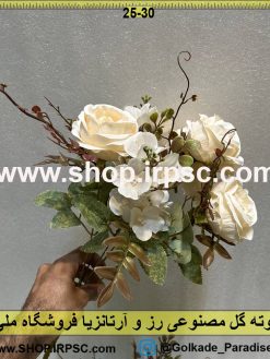 نمای کناری بوته گل مصنوعی رز و آرتانزیا کدIRPSC037