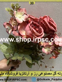 نمای کناری بوته گل مصنوعی رز و آرتانزیا کدIRPSC039