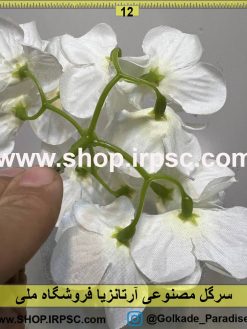 نمای پشت سرگل مصنوعی آرتانزیا کدIRPSC046