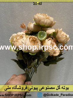نمای کناری بوته گل مصنوعی پیونی کدIRPSC054
