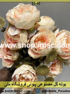 نمای کناری بوته گل مصنوعی پیونی کدIRPSC055