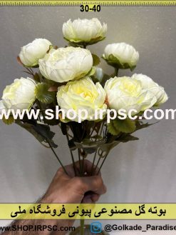 نمای کناری بوته گل مصنوعی پیونی کدIRPSC056