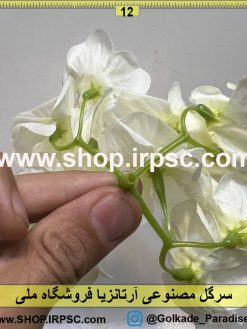 نمای پشت سرگل مصنوعی آرتانزیا کدIRPSC048