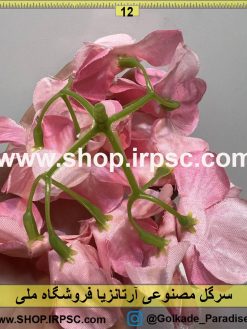 نمای پشت سرگل مصنوعی آرتانزیا کدIRPSC049