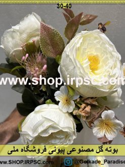 نمای کناری بوته گل مصنوعی پیونی کدIRPSC020
