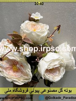 نمای کناری بوته گل مصنوعی پیونی کدIRPSC021