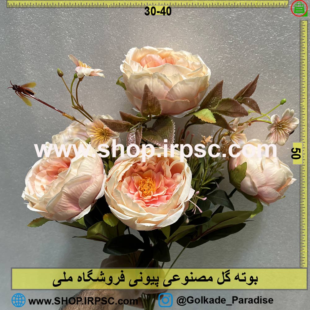 خرید بوته گل مصنوعی پیونی