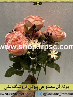 نمای کناری بوته گل مصنوعی پیونی کدIRPSC023