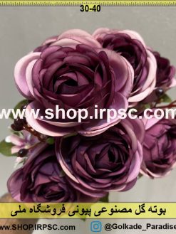نمای نزدیک بوته گل مصنوعی پیونی کدIRPSC024