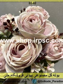 نمای نزدیک بوته گل مصنوعی پیونی کدIRPSC025