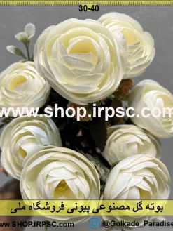 نمای نزدیک بوته گل مصنوعی پیونی کدIRPSC036