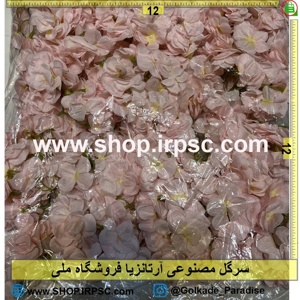 خرید سرگل مصنوعی آرتانزیا