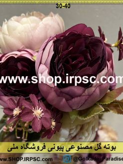 نمای نزدیک بوته گل مصنوعی پیونی کدIRPSC045
