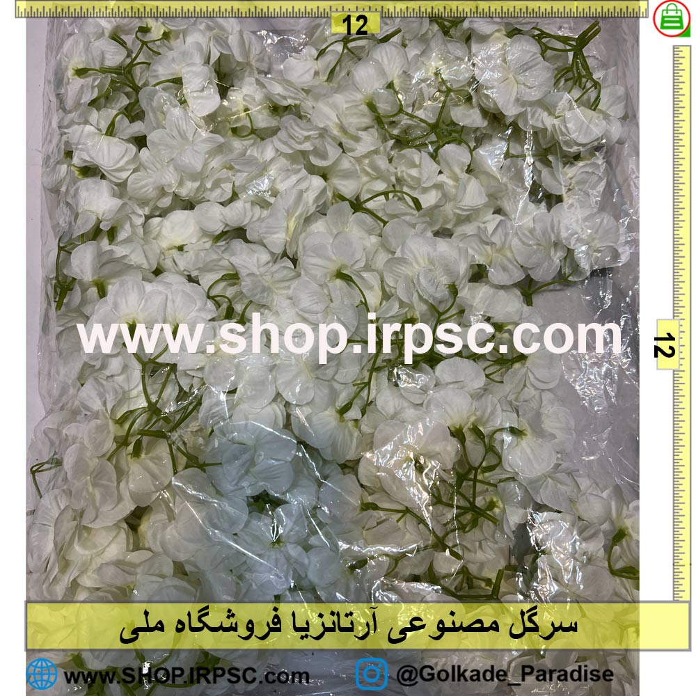 خرید سرگل مصنوعی آرتانزیا