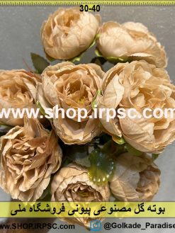 نمای نزدیک بوته گل مصنوعی پیونی کدIRPSC054