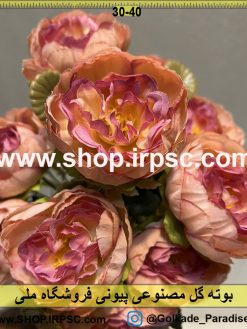 نمای نزدیک بوته گل مصنوعی پیونی کدIRPSC057