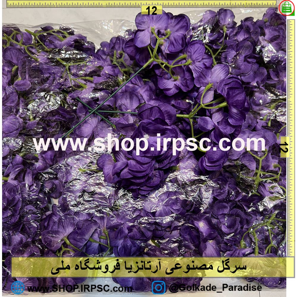خرید سرگل مصنوعی آرتانزیا