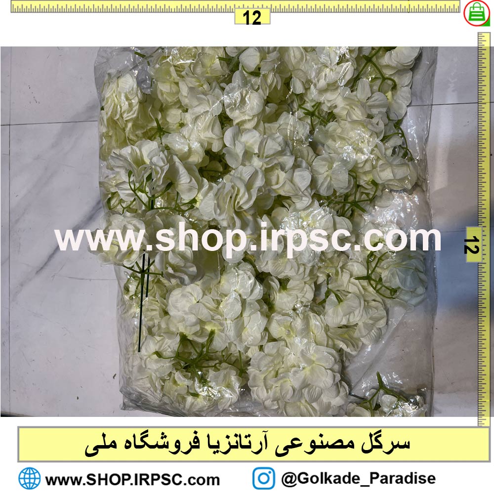 خرید سرگل مصنوعی آرتانزیا