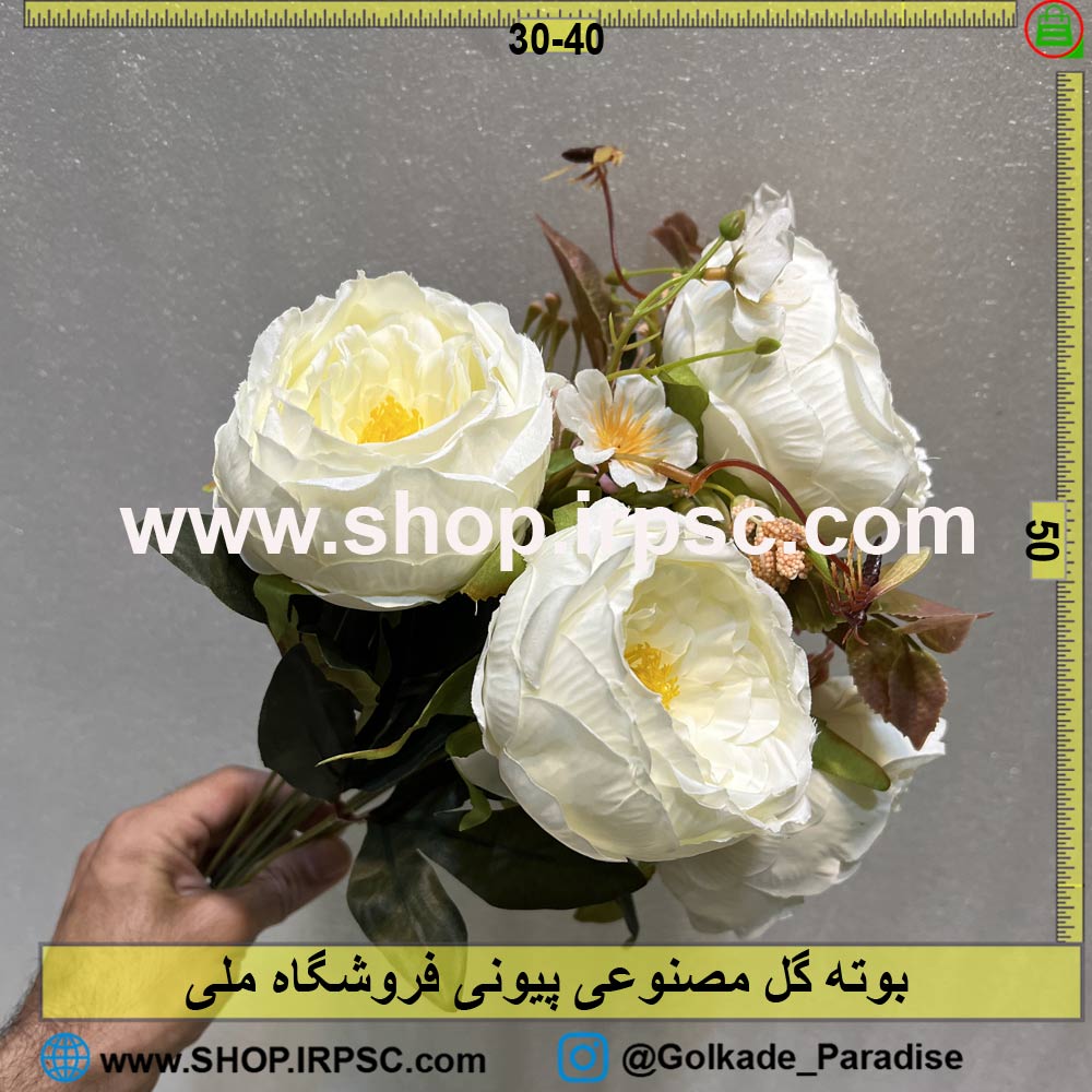 خرید بوته گل مصنوعی پیونی