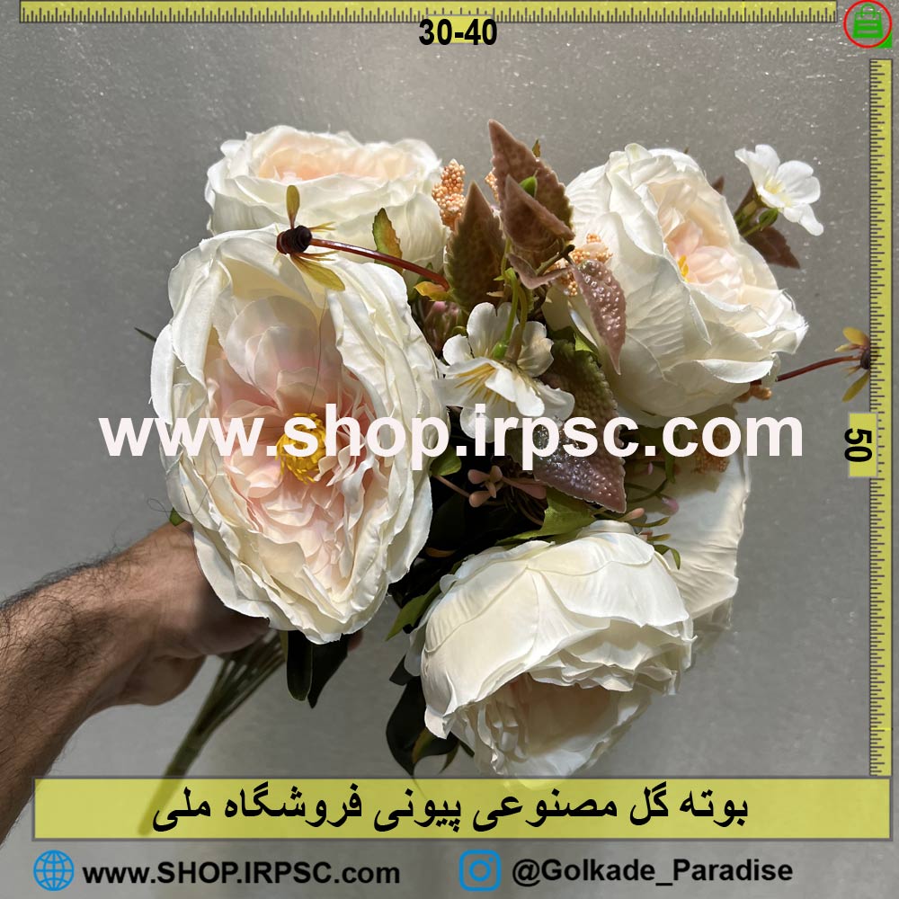 خرید بوته گل مصنوعی پیونی 