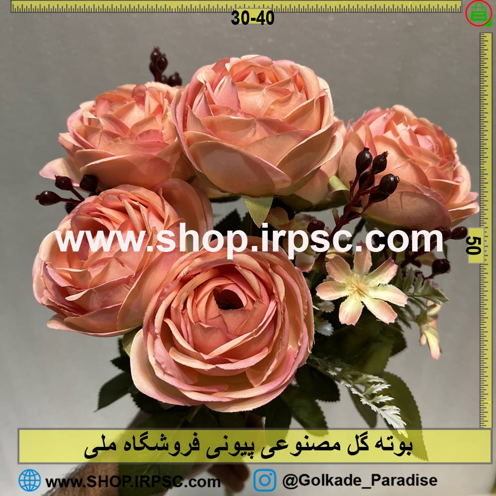 خرید بوته گل مصنوعی پیونی